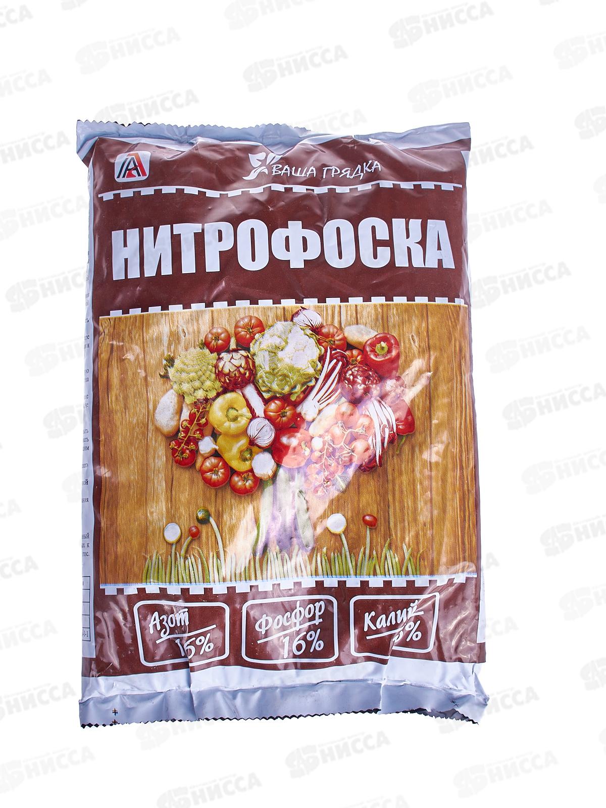 Нитрофоска 1 кг (Вика) *25 ВГ