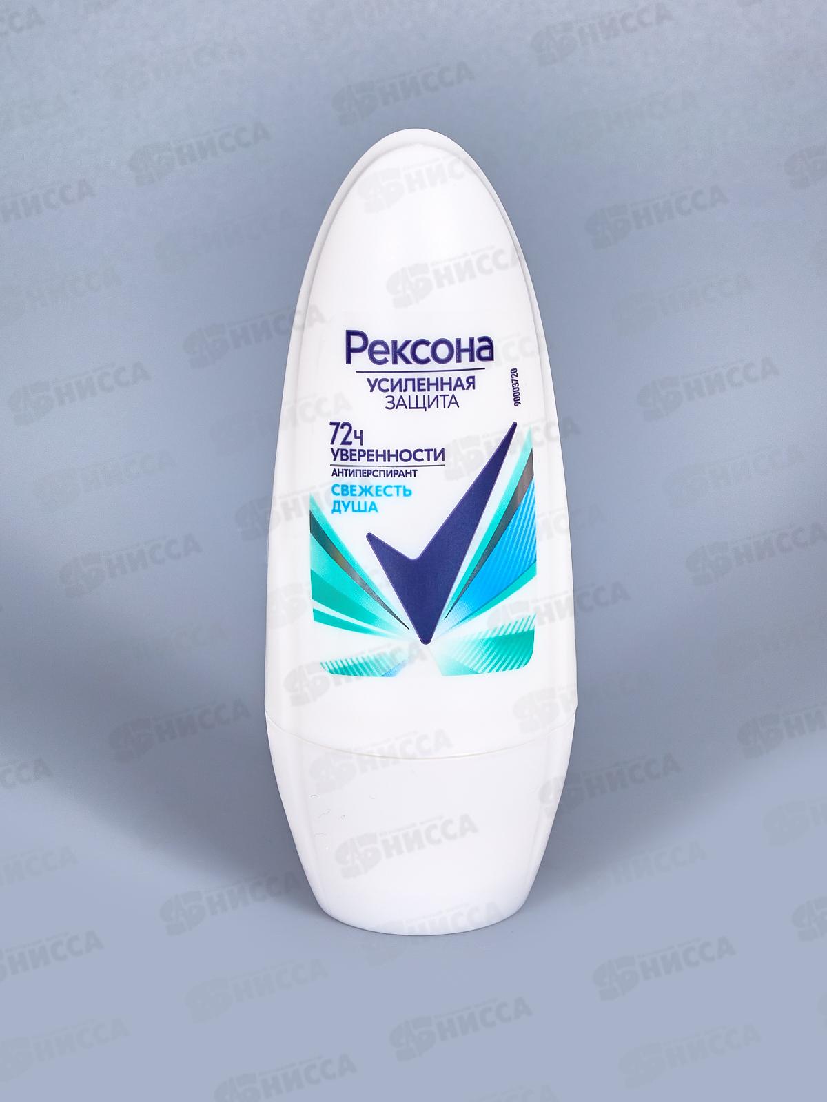 РЕКСОНА дезодорант шариковый 50мл Свежесть душа *6/24