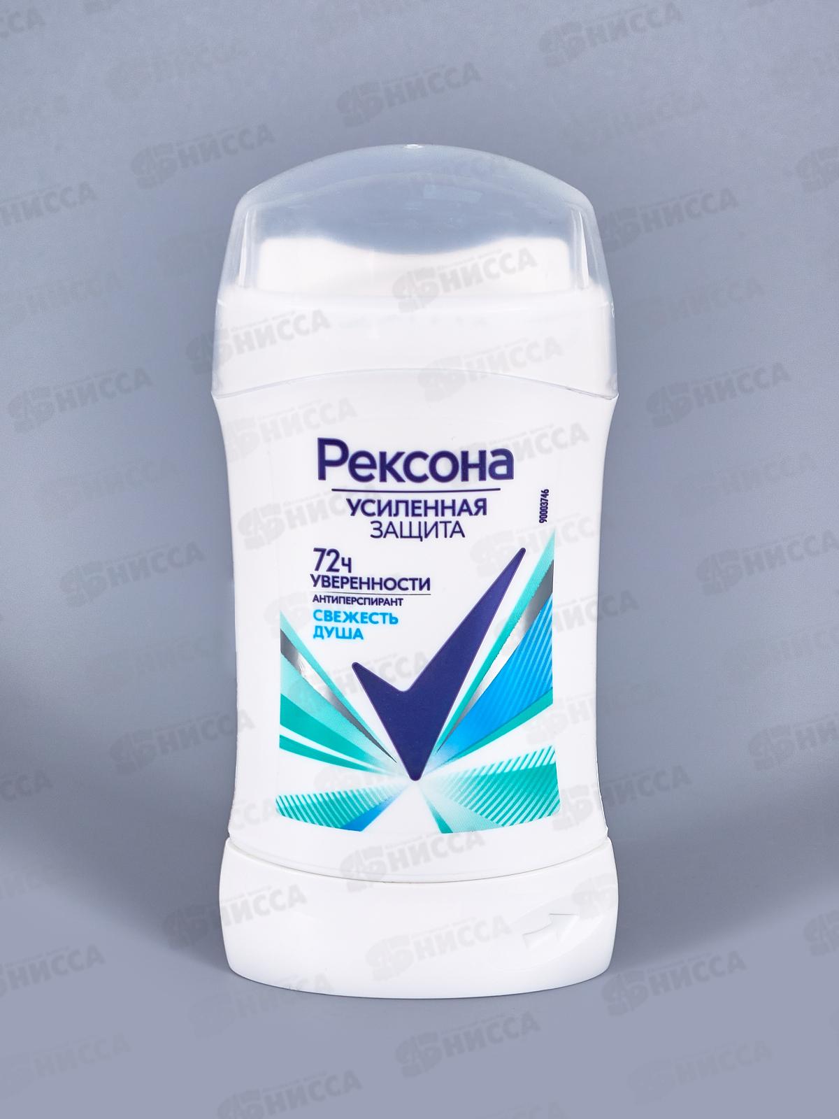 РЕКСОНА дезодорант стик 40мл Свежесть душа *6 *30
