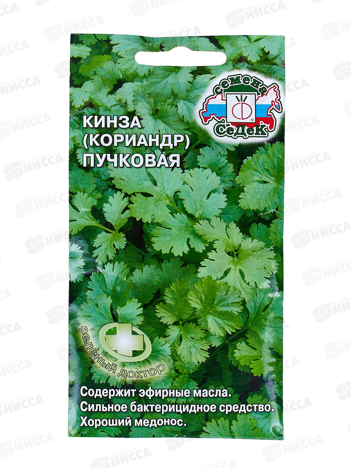 Кориандр Кинза пучковая (пряность) (Евро, 2  6486) СеДек
