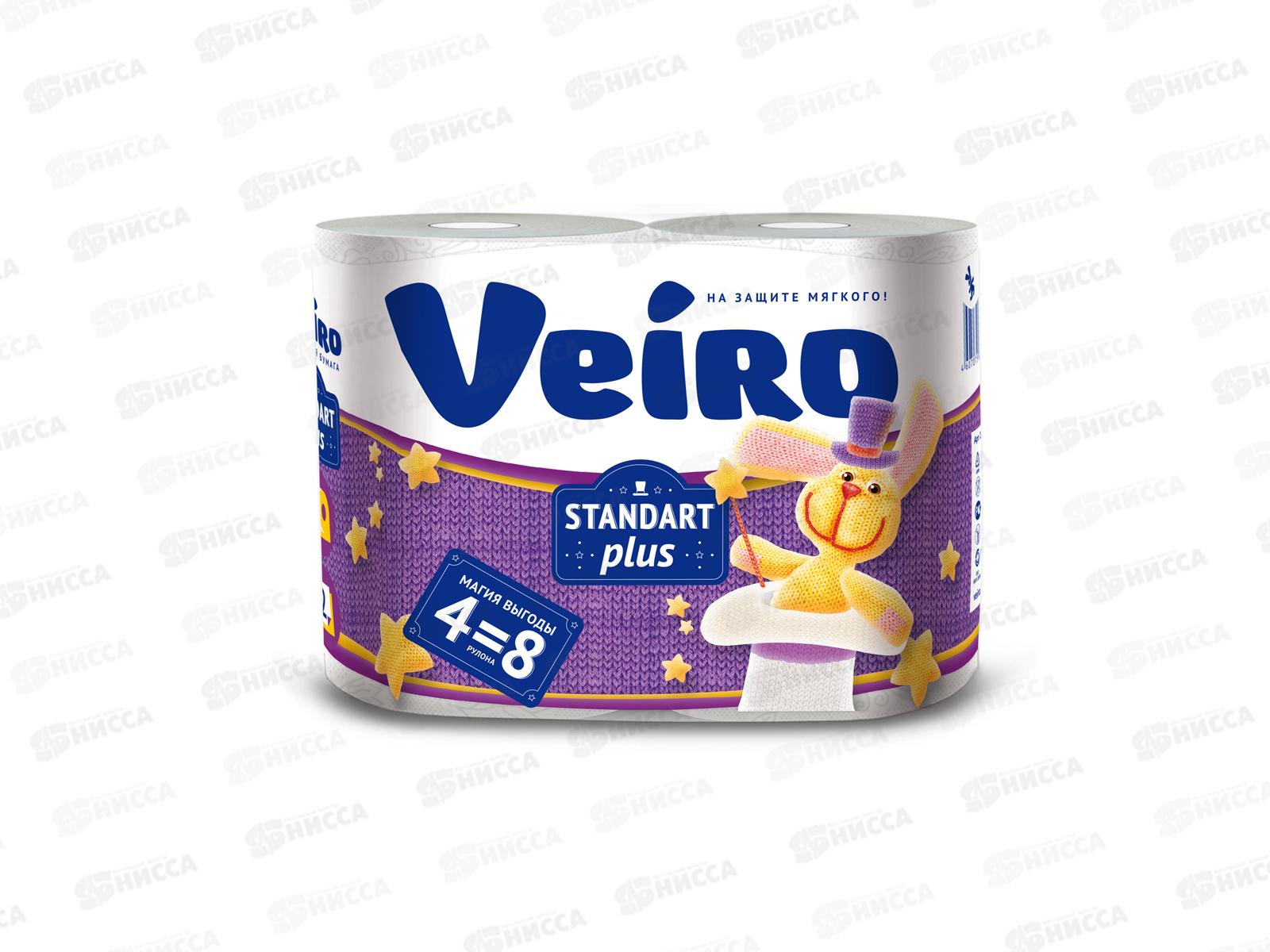 Бумага туалетная Linia Veiro Standart plus 2слойная, 4шт *15  /3C24