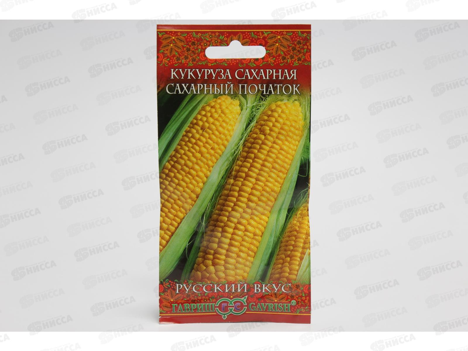 Кукуруза Сахарный початок 5 грамм  серия Русский вкус Н10  *10 ГШ