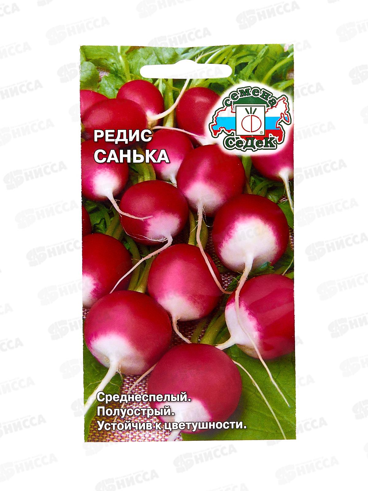 Редис Санька (Евро, 3  4562) СеДек +