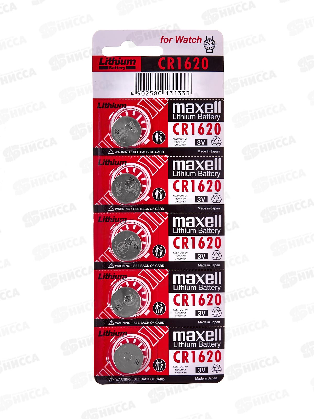 Батарейка MAXELL CR-1620 BP-5 *5/100