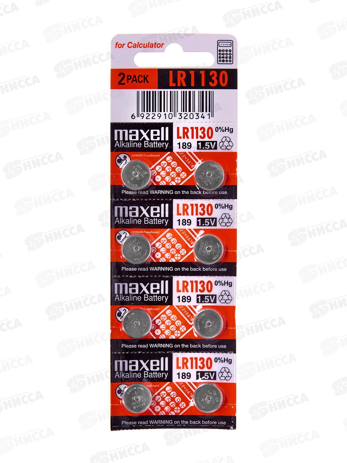 Батарейка MAXELL LR-1130 (G10, 389) *10/200