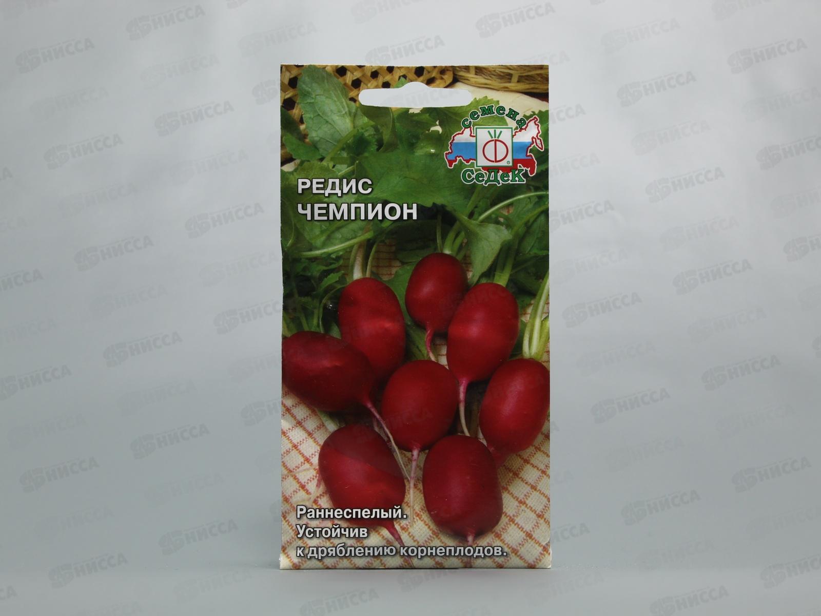 Редис Чемпион (Евро, 3  7383) СеДек