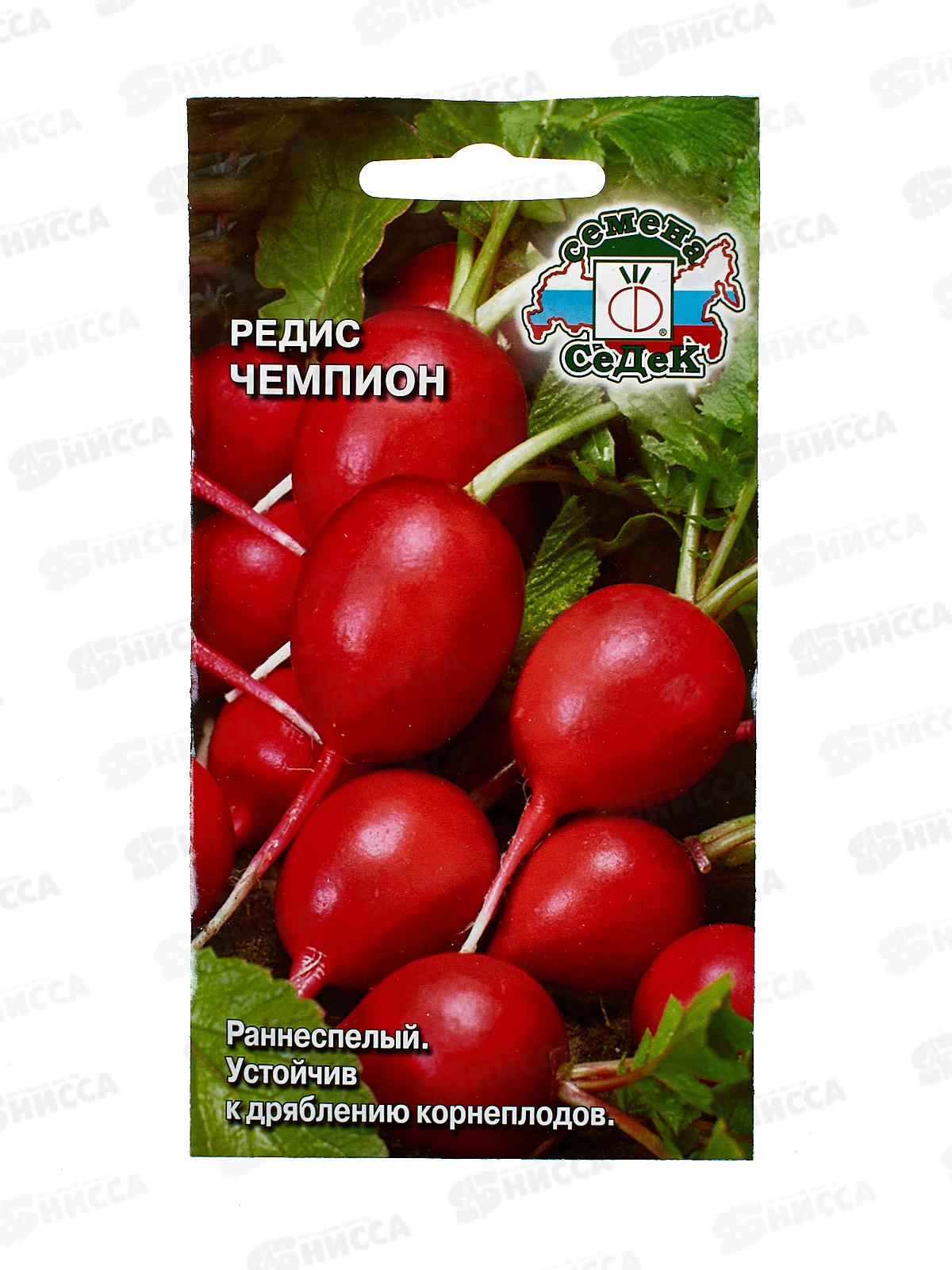Редис Чемпион (Евро, 3  7383) СеДек +