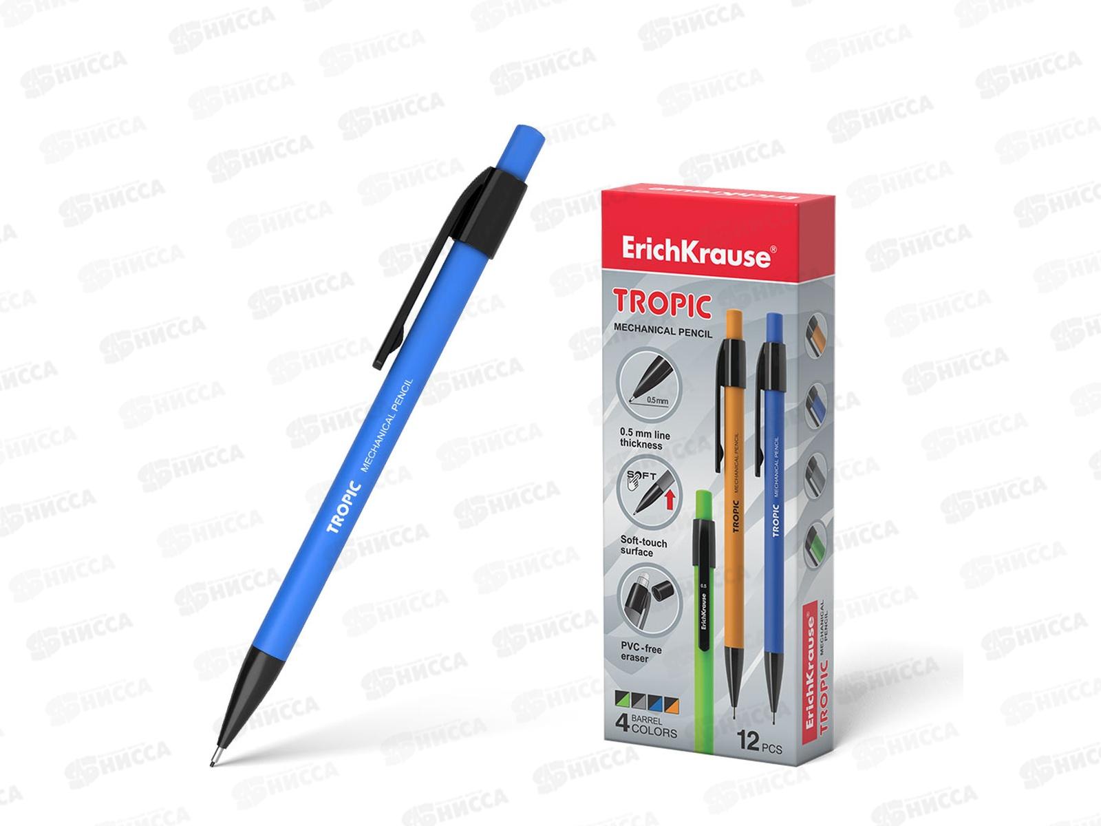 Карандаш автоматический  EK 0.5мм, Tropic, ассортимент., 20338 *12/144/1728