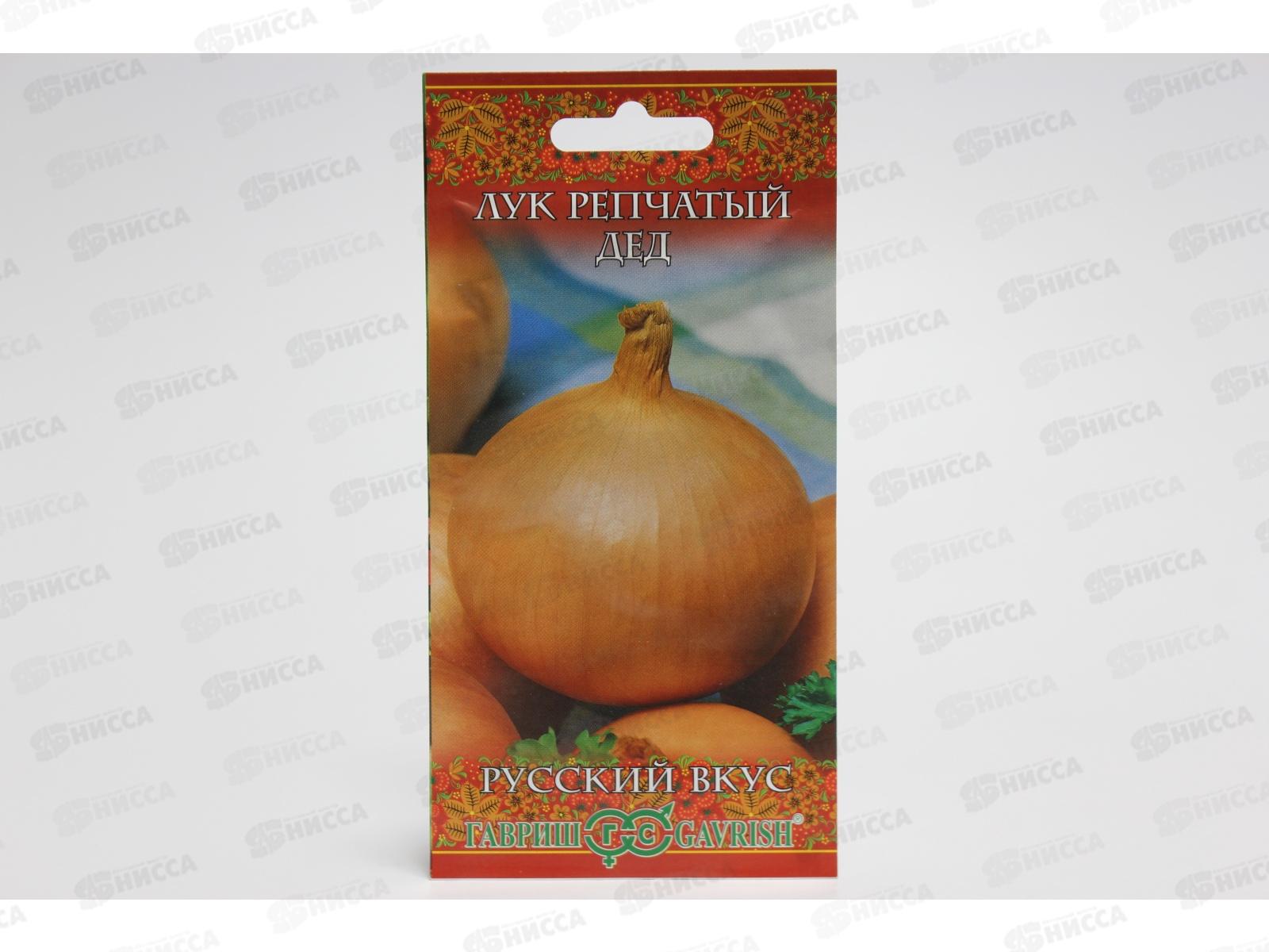 Лук репчатый Дед 1,0г серия Русский вкус  *10 ГШ