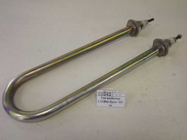 Тэн водяной 2,5КВт дуга *50  ш