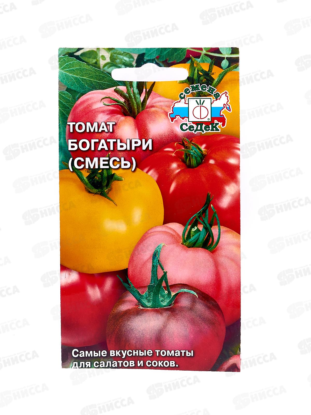 Томат Богатыри (смесь крупноплодных сортов для салата)(Евро, 0,2) СеДек