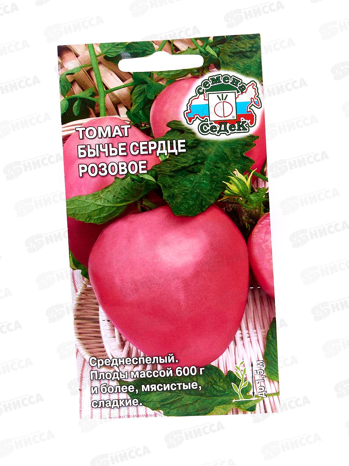 Томат Бычье Сердце Розовое (Евро, 0,1) СеДек