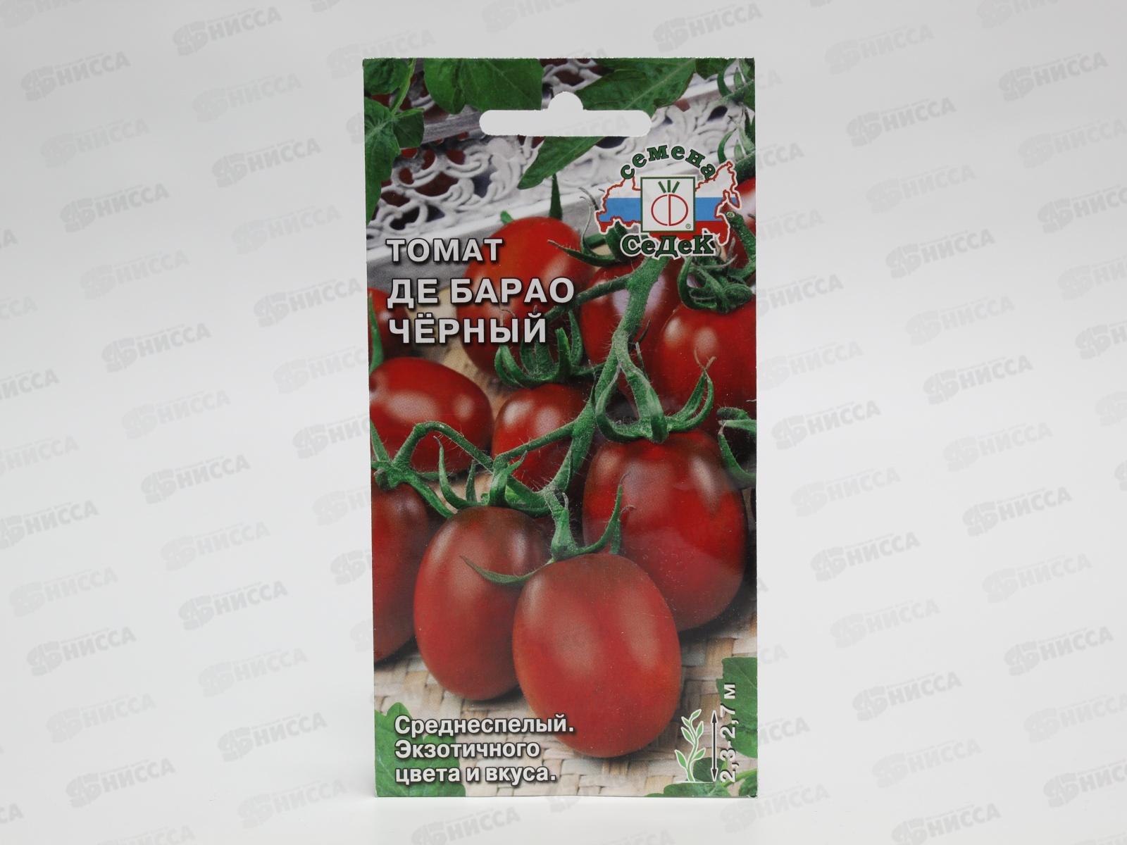 Томат Де-Барао Чёрный (Евро, 0,1  5137) СеДек