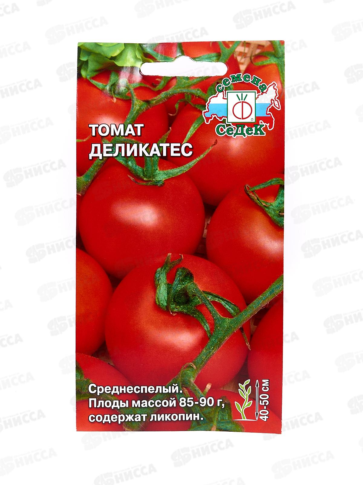 Томат Деликатес закрытый грунт (Евро, 0,1) СеДек +