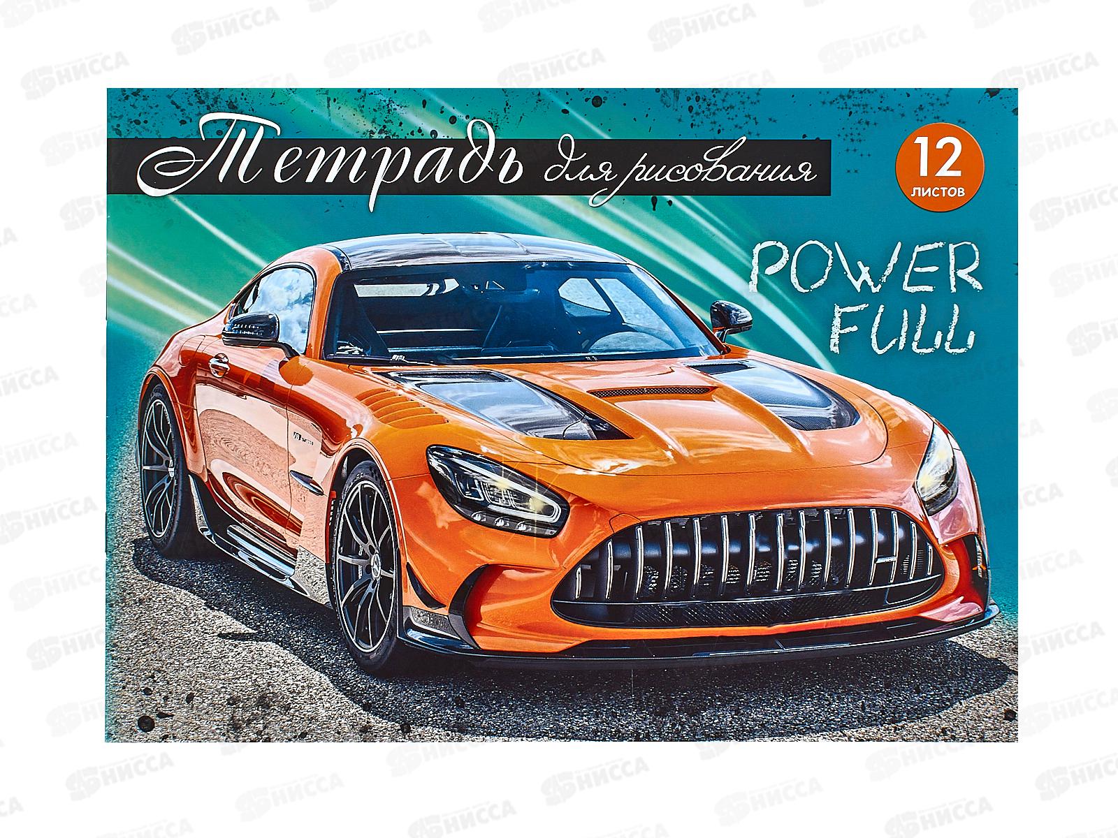 Альбом для рисования 12 листов  ПГС Авто, офсетный *40