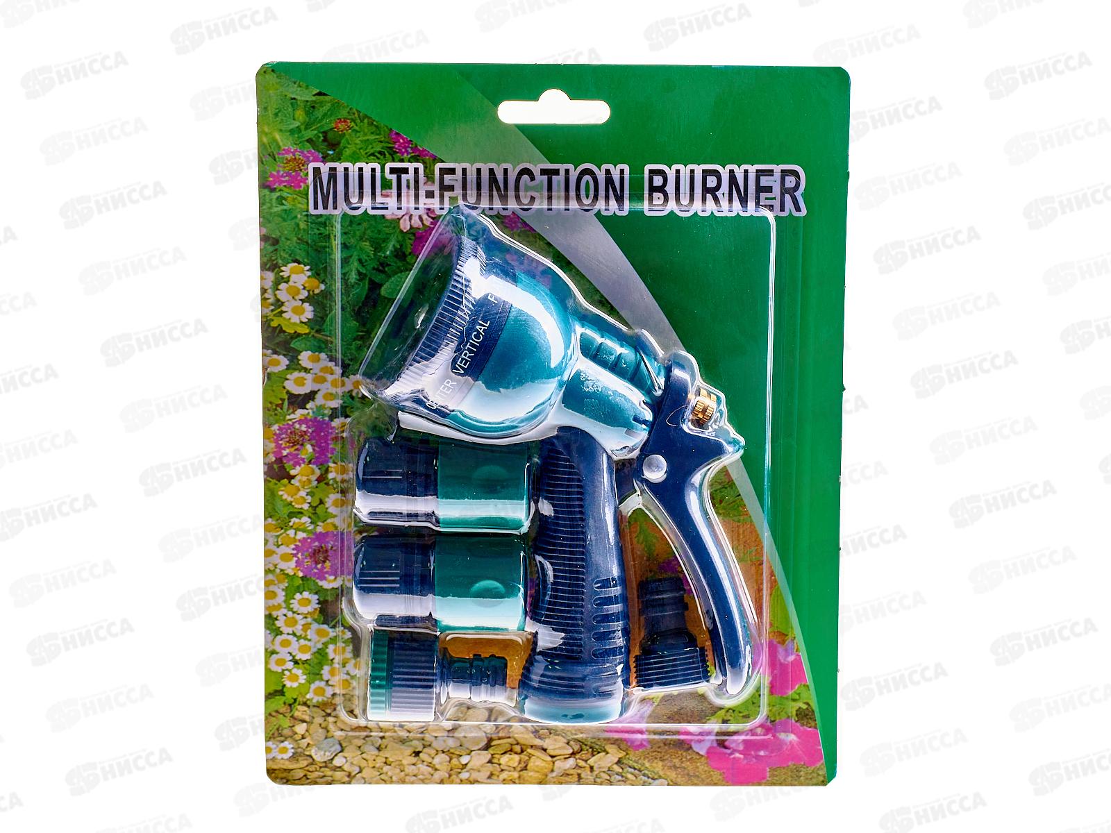 Распылитель насадка для шланга 4 предмета 8 режимов полива (028609)  Ж