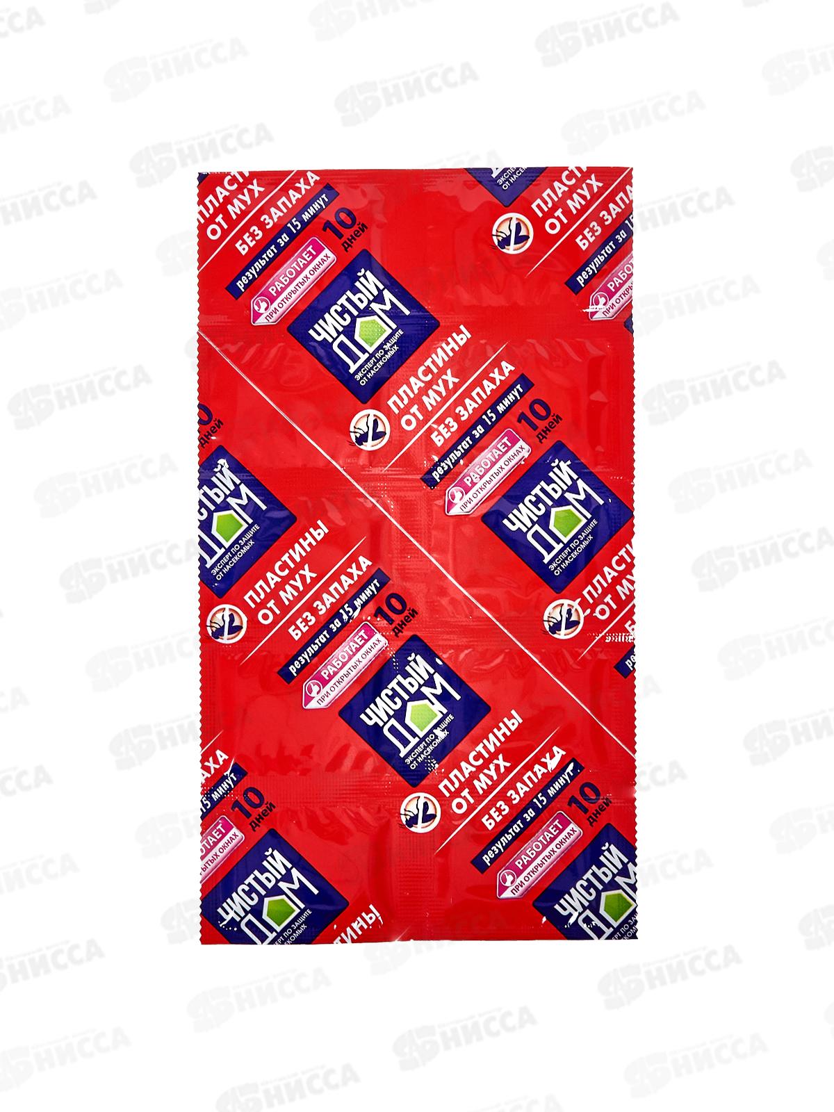 ЧИСТЫЙ ДОМ пластины от мух, комаров длительного действия *200