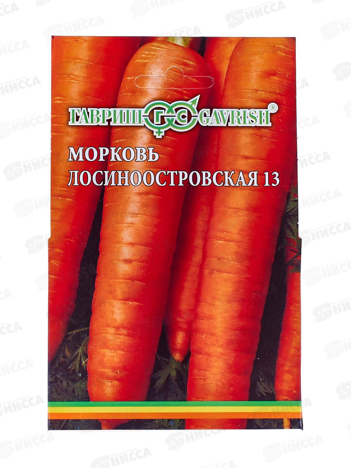 Морковь на ленте Лосиноостровская 13 8м  *10 ГШ +