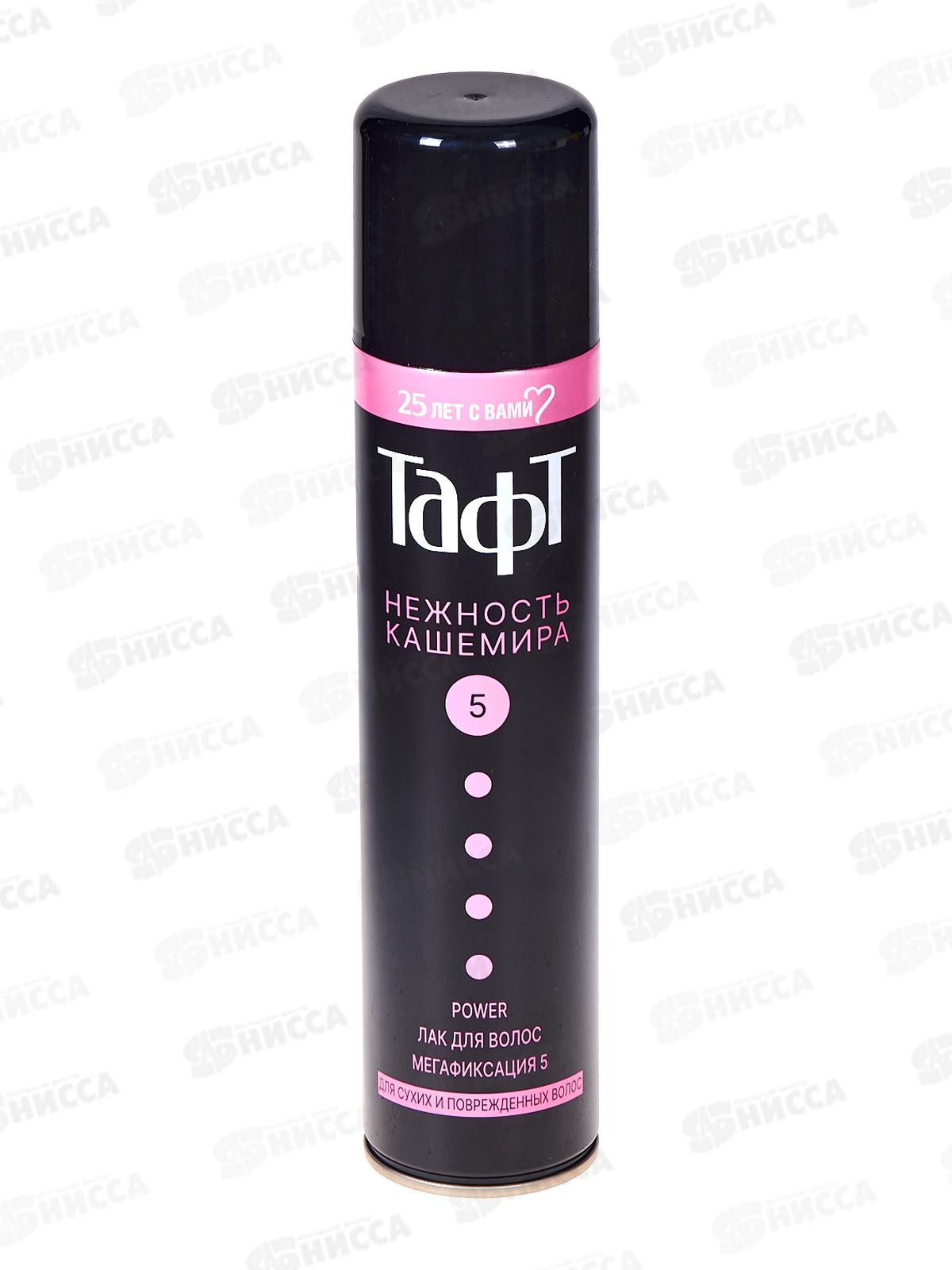 Тафт POWER Лак для волос 225мл нежный кашемир мегафиксация *12