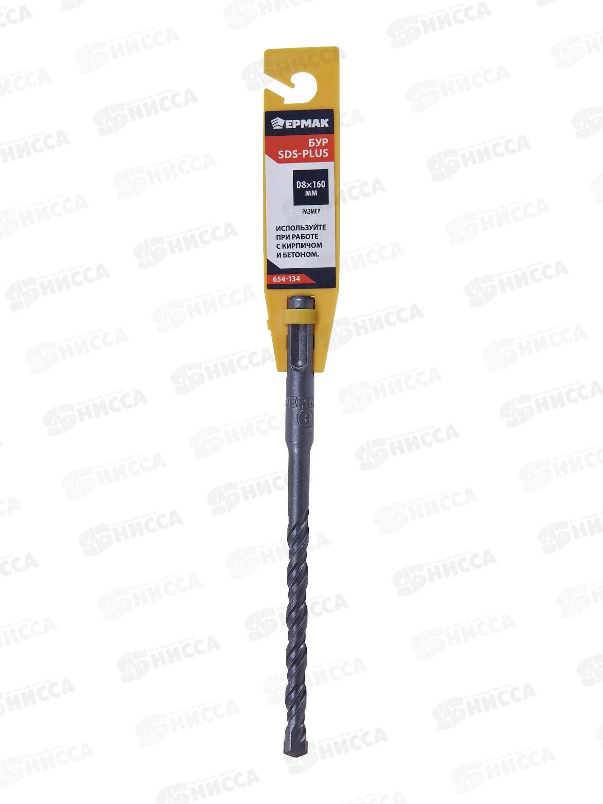 БУР SDS-plus D8x160мм 654-134    г *50