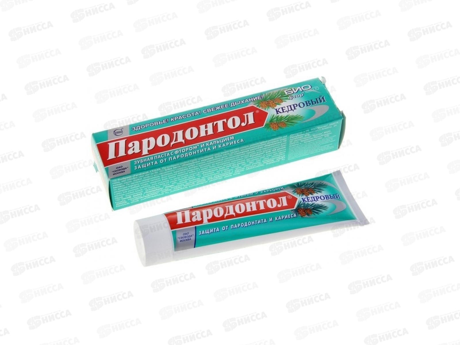 Свобода ПАРОДОНТОЛ зубная паста в футляре 124г кедровая  *24