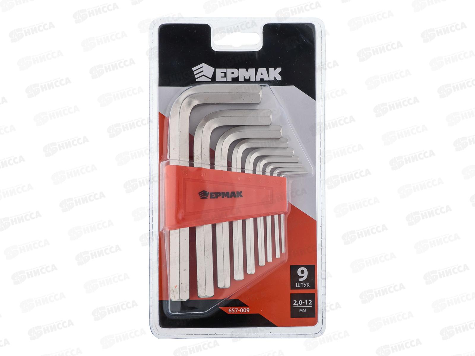 Набор ключей-шестигранников ЕРМАК 2,0-12мм, 9 штук (009)  657 - 009  г