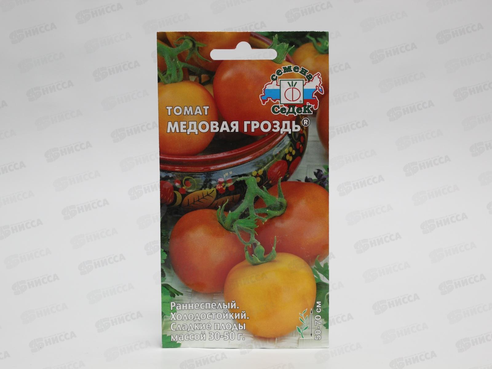 Томат Медовая Гроздь закрытый грунт (Евро, 0,1) СеДек