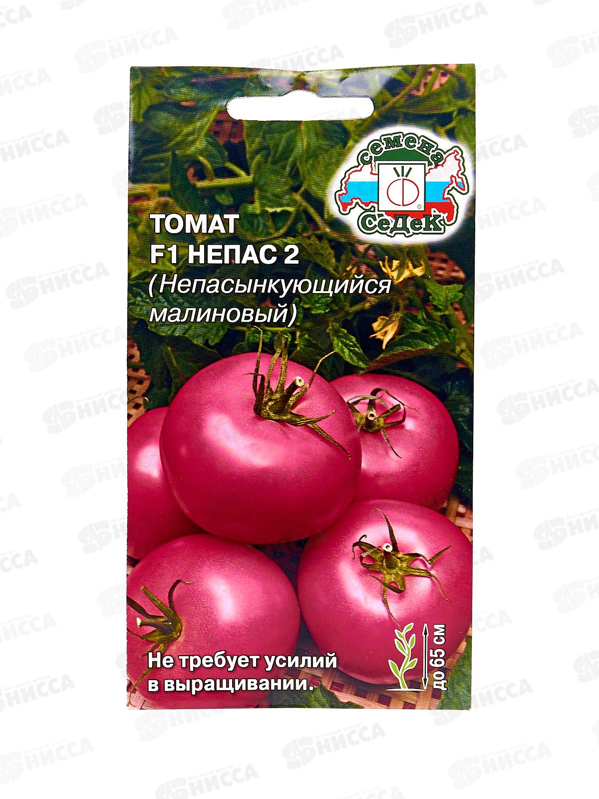 Томат Непас 2 Непасынкующийся Малиновый F1 (Евро, 0,1  4679) СеДек +