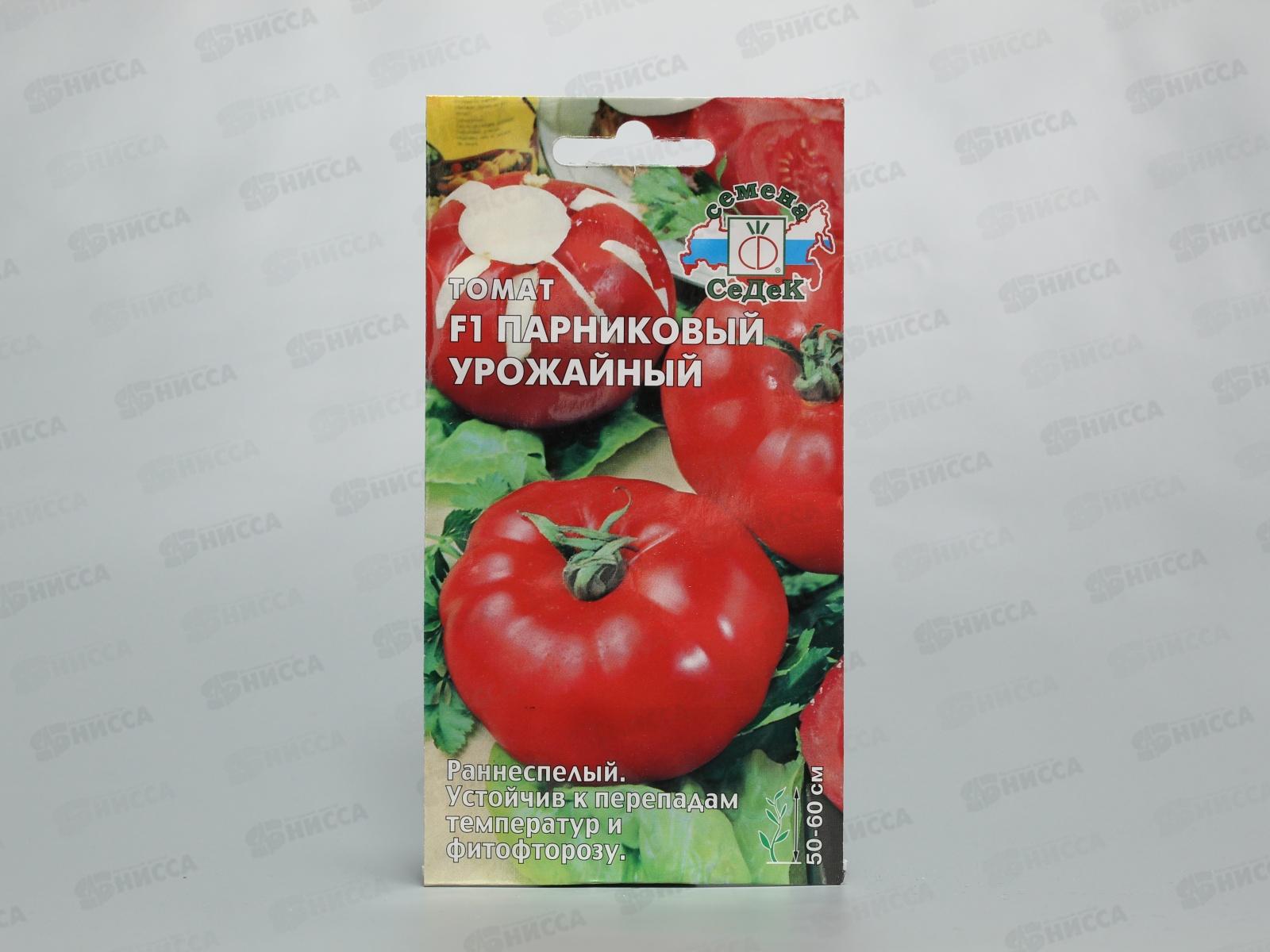 Томат Парниковый Урожайный F1 открытый грунт (Евро, 0,05  4684) СеДек