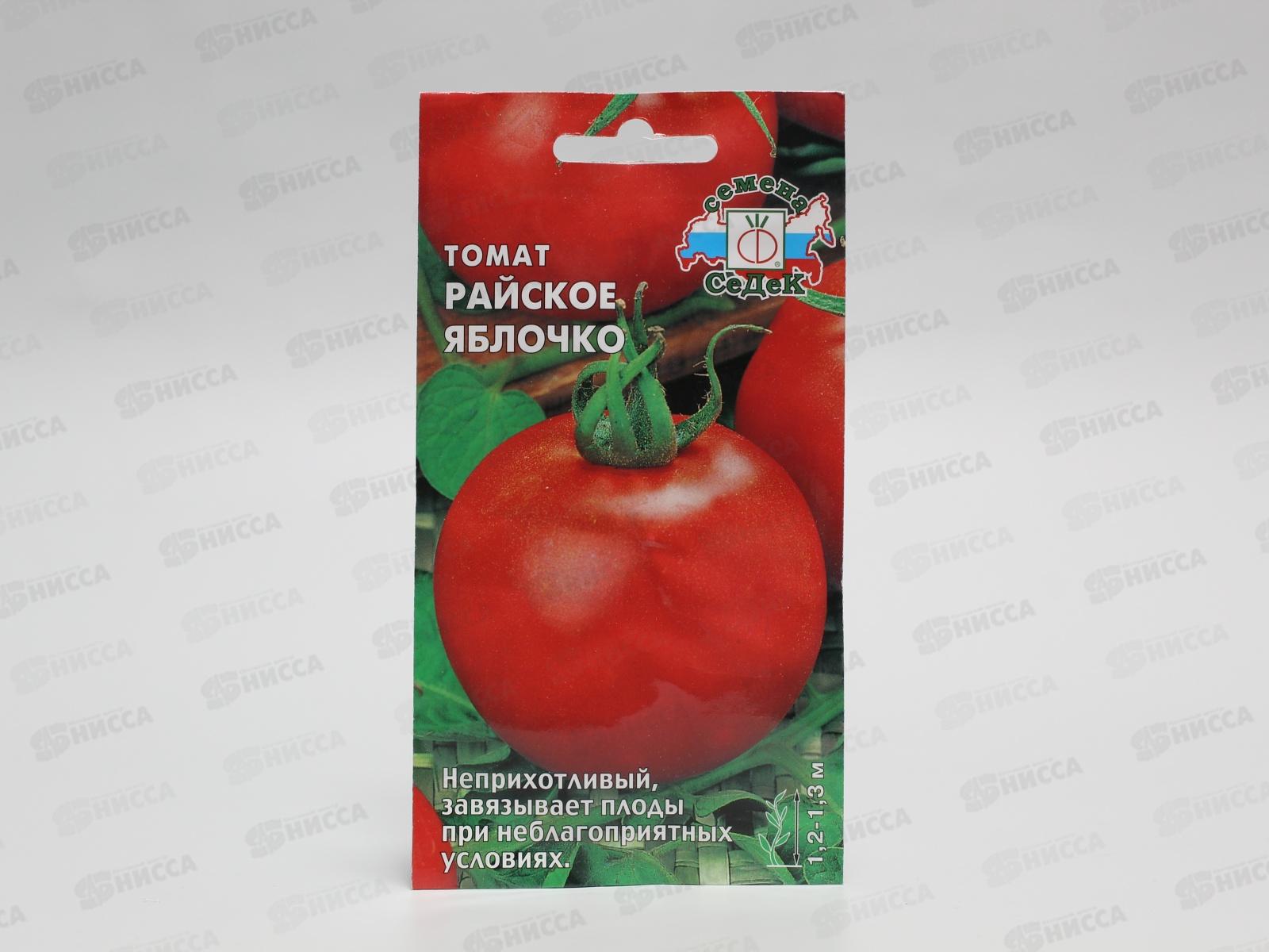 Томат Райское Яблочко закрытый грунт (Евро, 0,2) СеДек