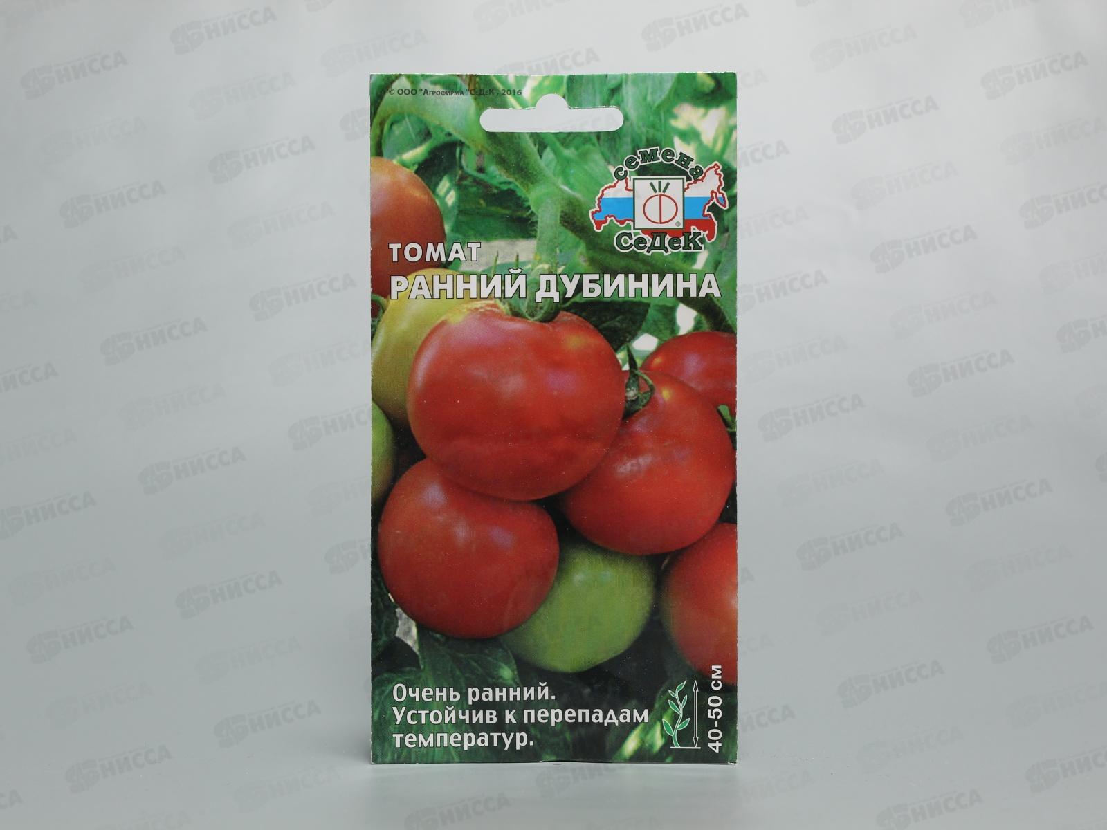 Томат Ранний Дубинина открытый грунт (Евро, 0,2) СеДек