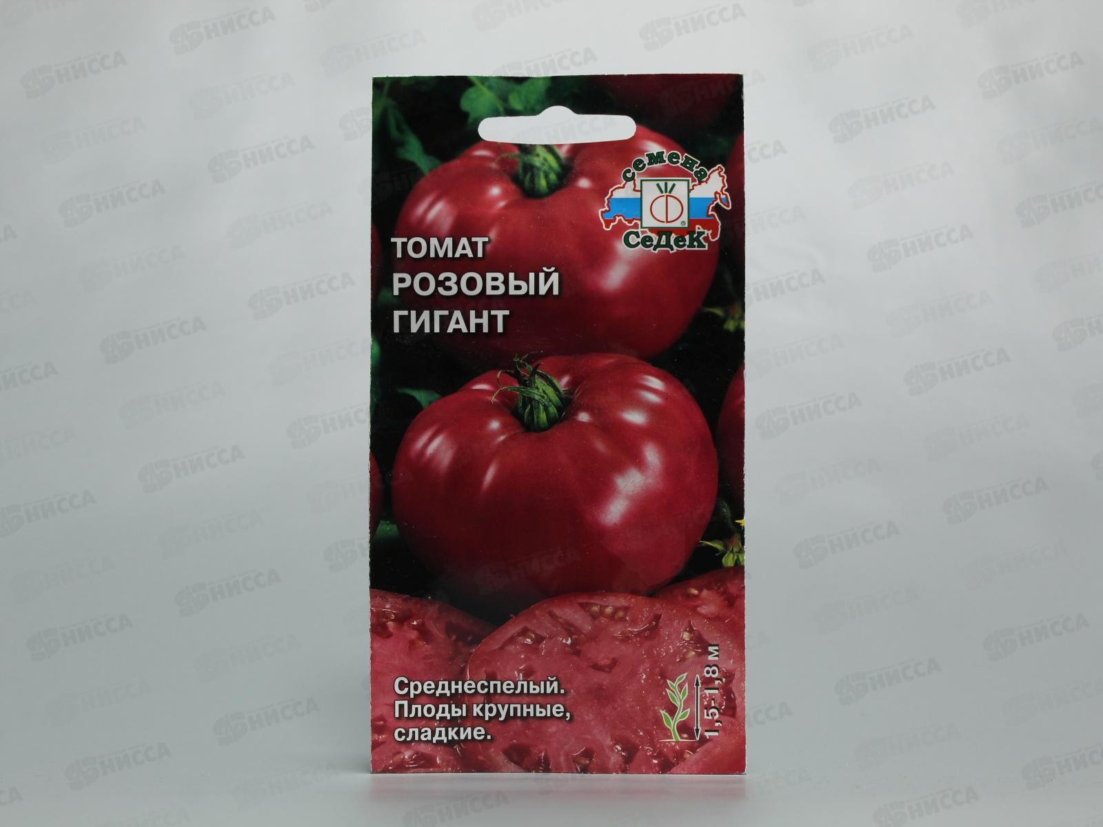 Томат Розовый Гигант закрытый грунт (Евро, 0,1) СеДек