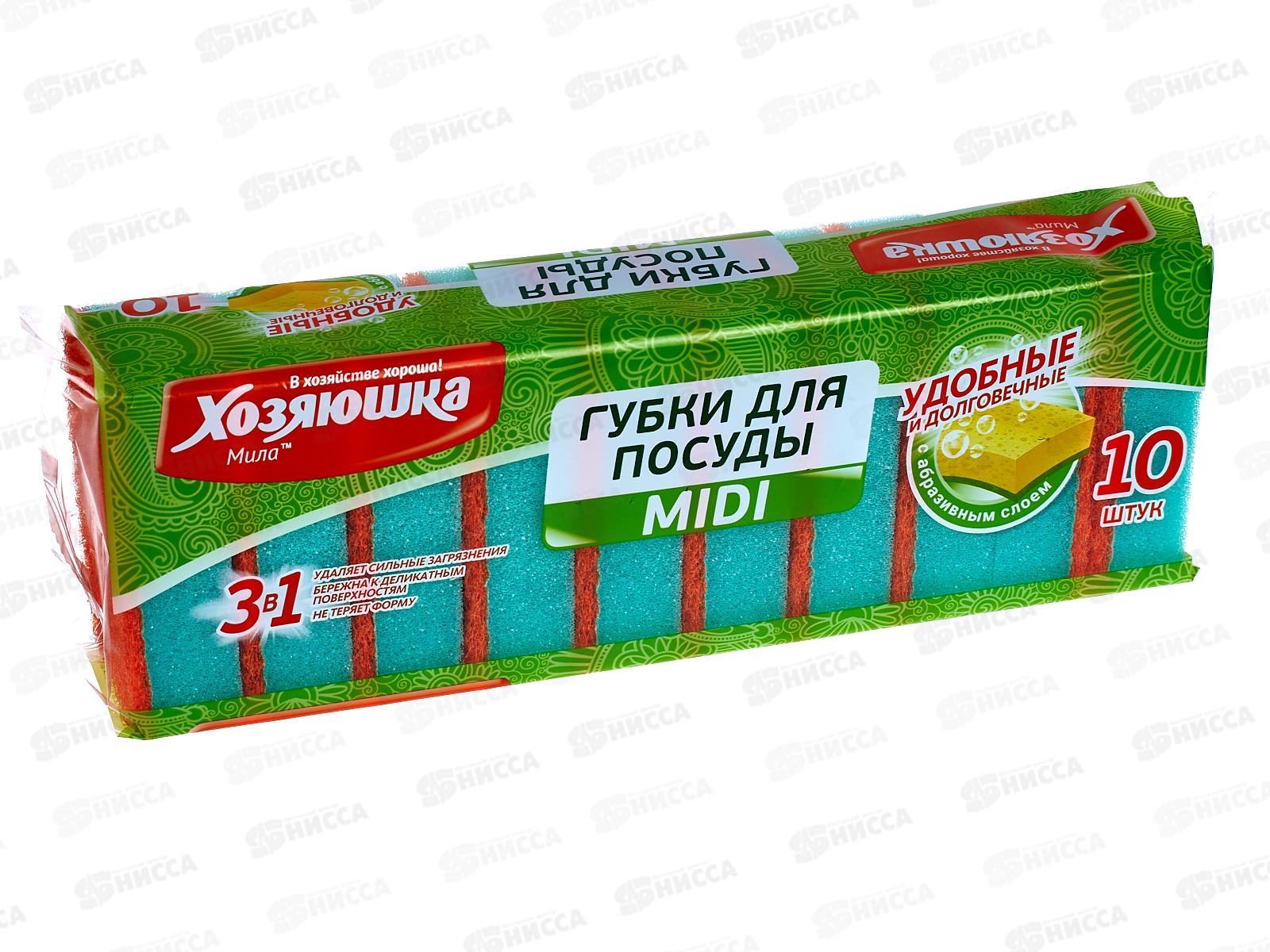 Губка для посуды ХОЗЯЮШКА 10штук миди *40