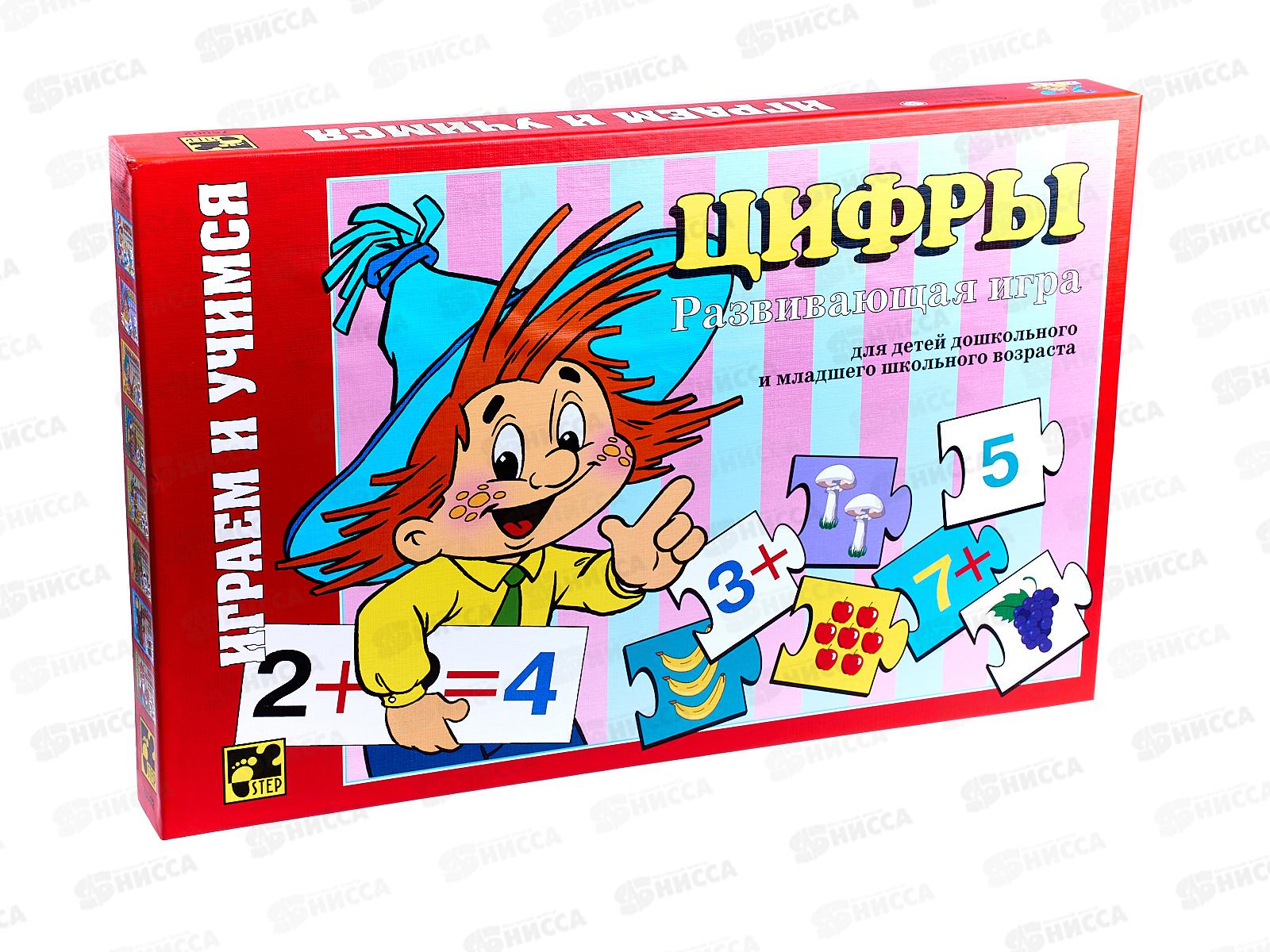 Игра 76002 &quotЦифры&quot *12