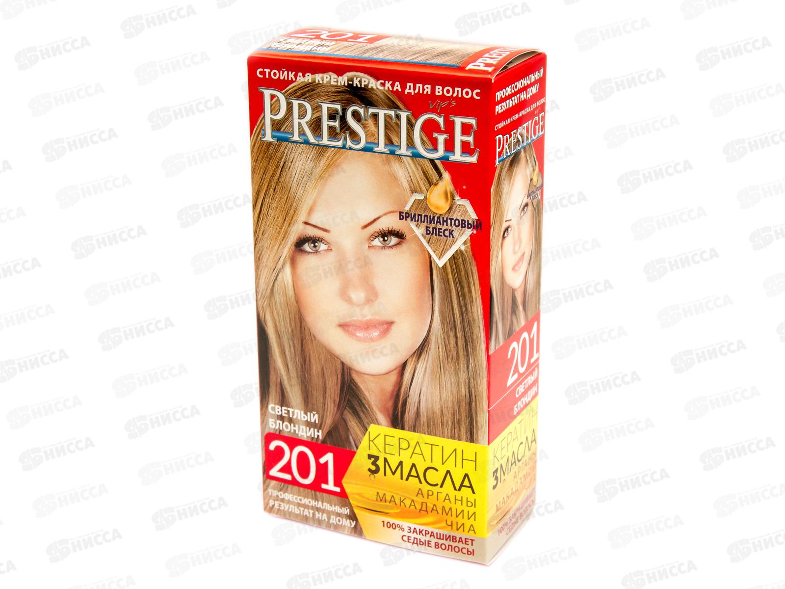 Престиж 201 светлый блонд+бальзам для окрашенных волос 15мл *20