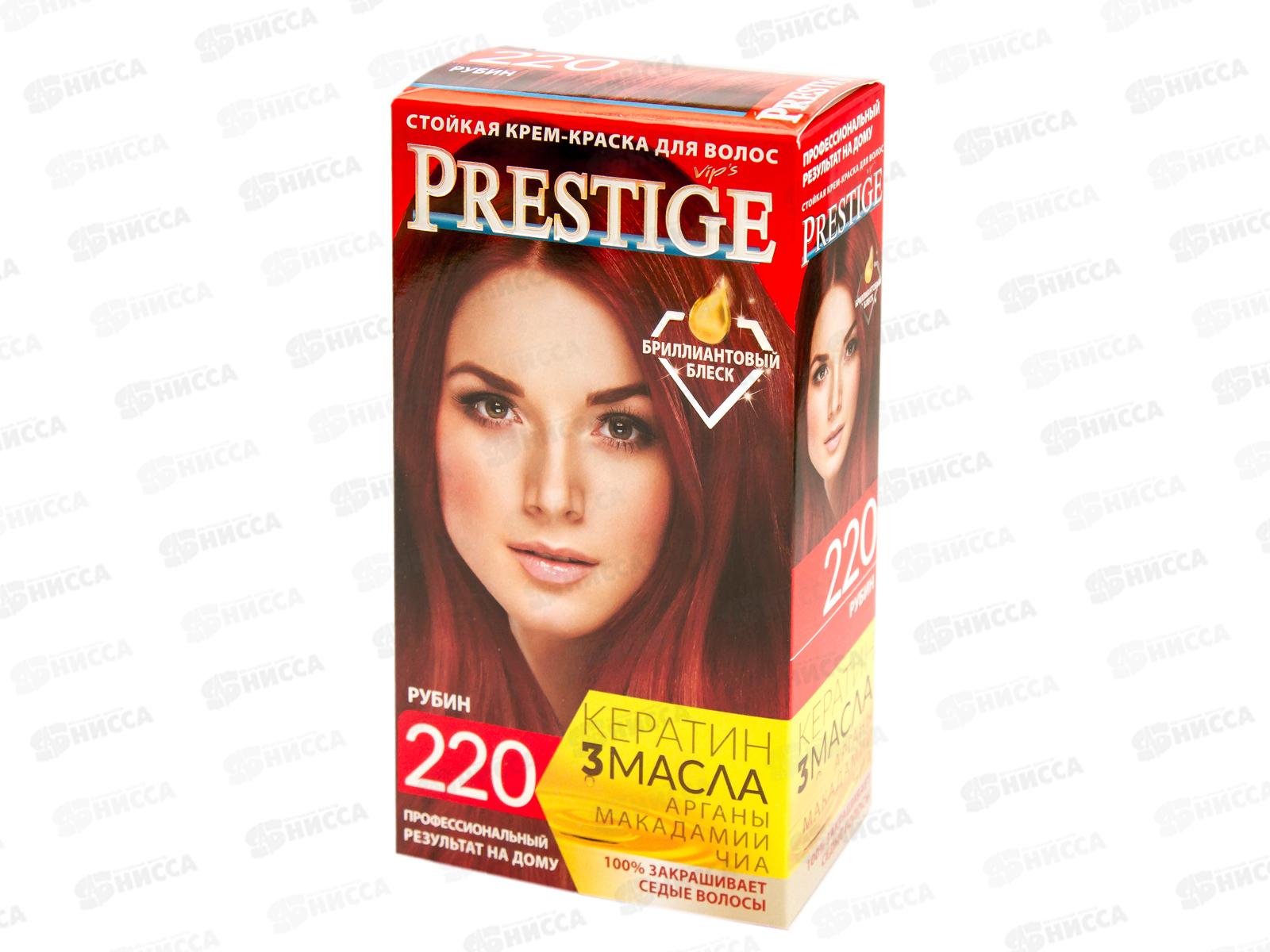 Престиж 220 рубин+бальзам для окрашенных волос 15мл *20