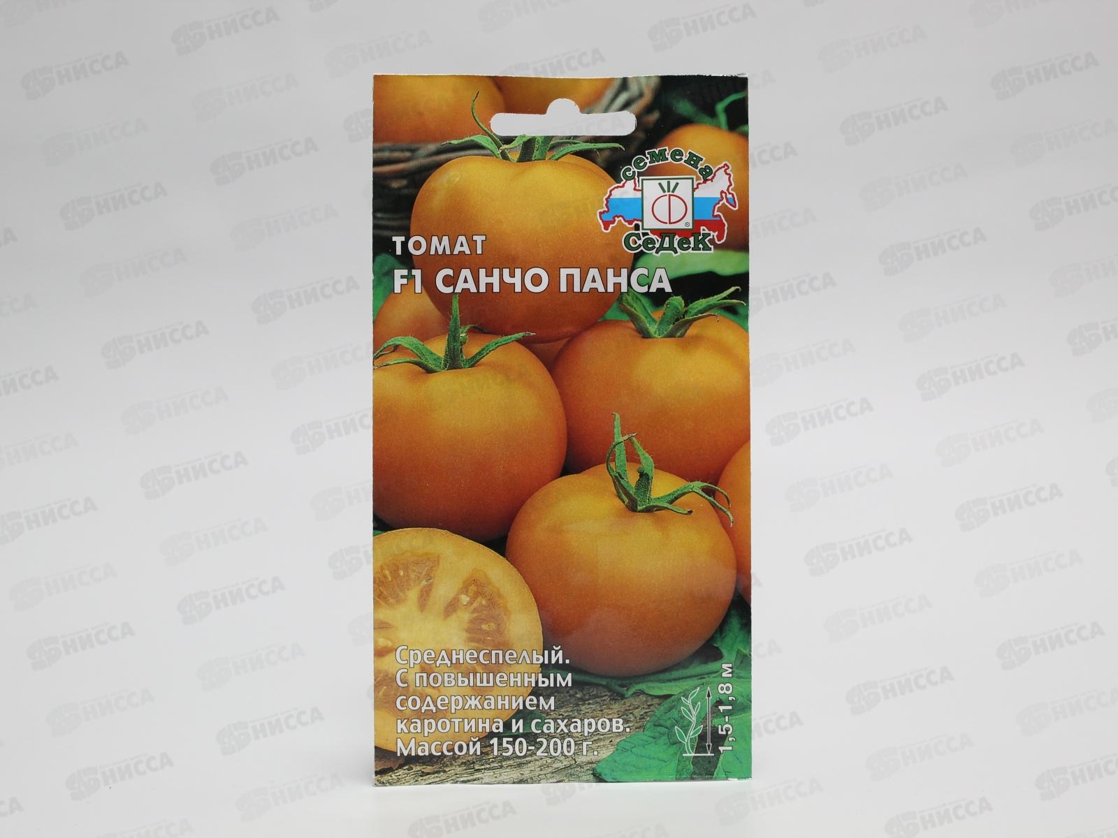 Томат Санчо Панса F1 (Евро, 0,1) СеДек