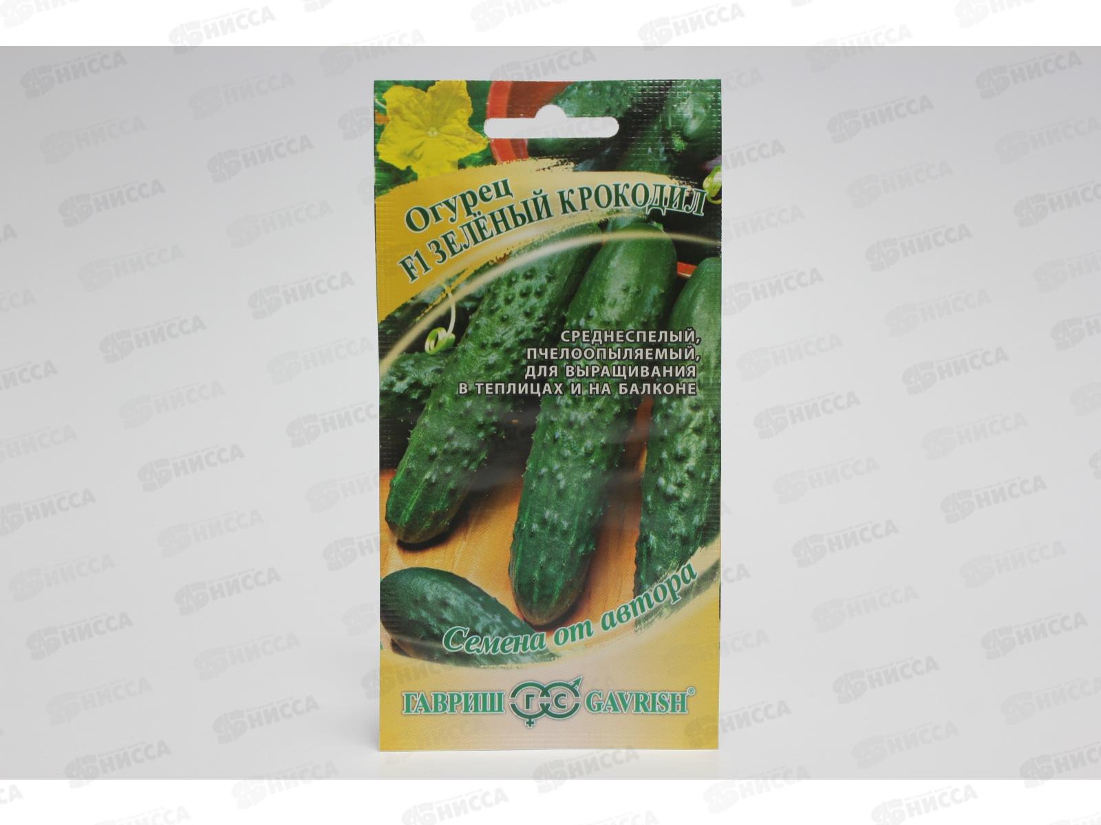 Огурец Зеленый крокодил Салатный ароматный 10шт Семена от автора Н13  *10 ГШ
