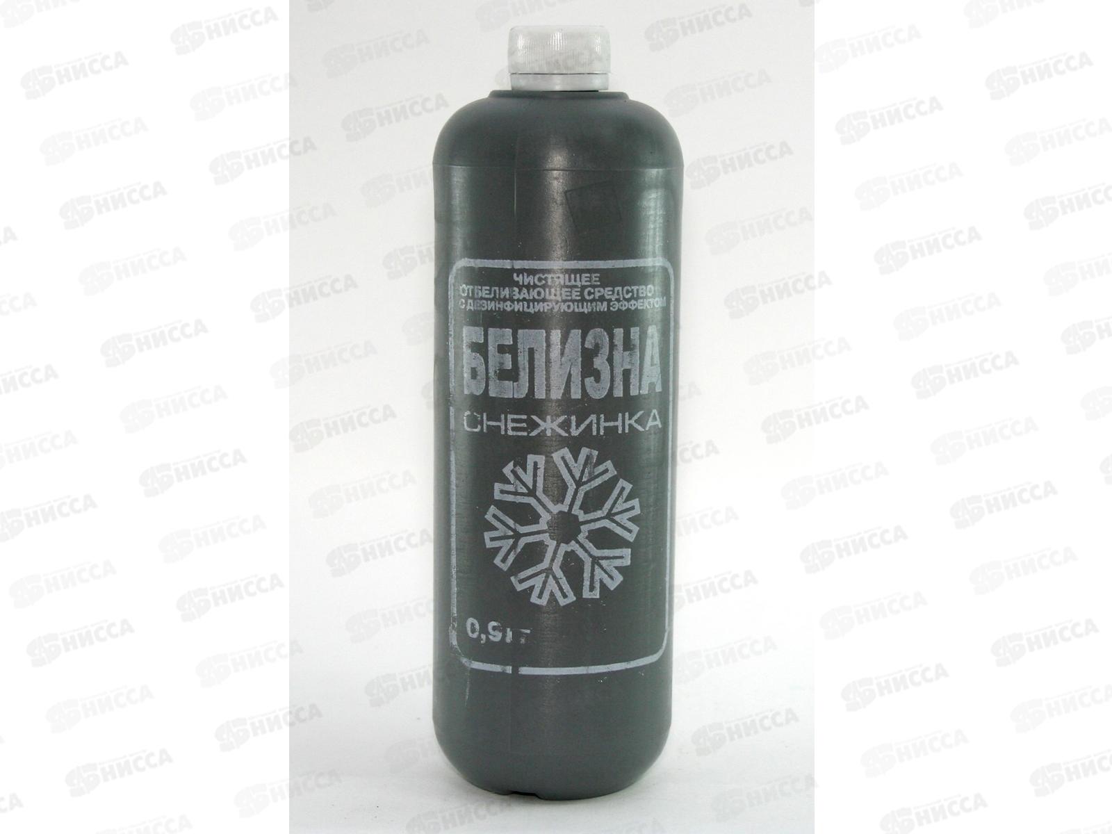 Белизна 0,9л Снежинка (эконом)*20