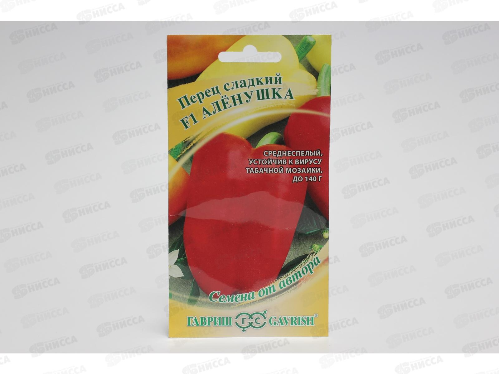 Перец Аленушка F1 15 штук  Семена от автора  *10 ГШ
