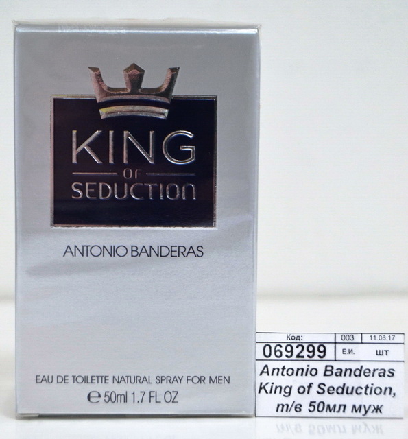 Antonio Banderas King of Seduction, туалетная вода 50мл мужская М