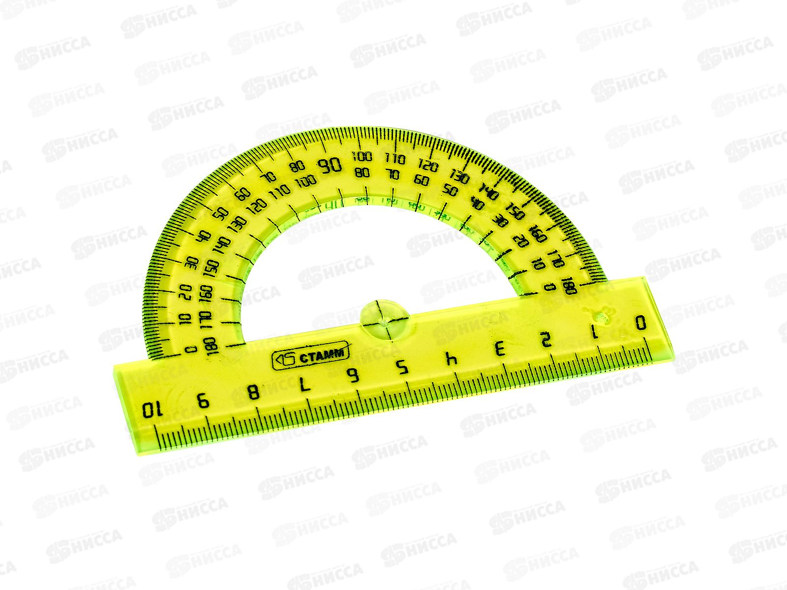 Транспортир 180градусов СТАММ 10см, тонированный, ТР11 *20/480