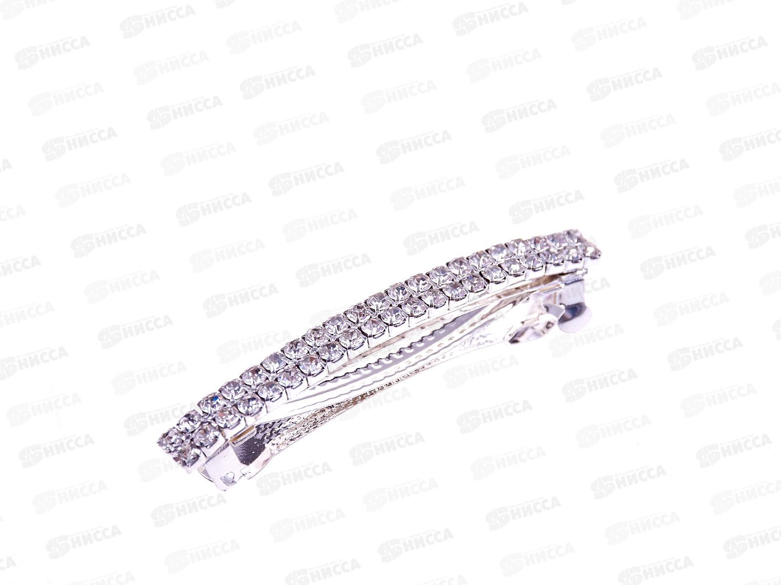 Заколка-автомат  со стразами 2 ряд