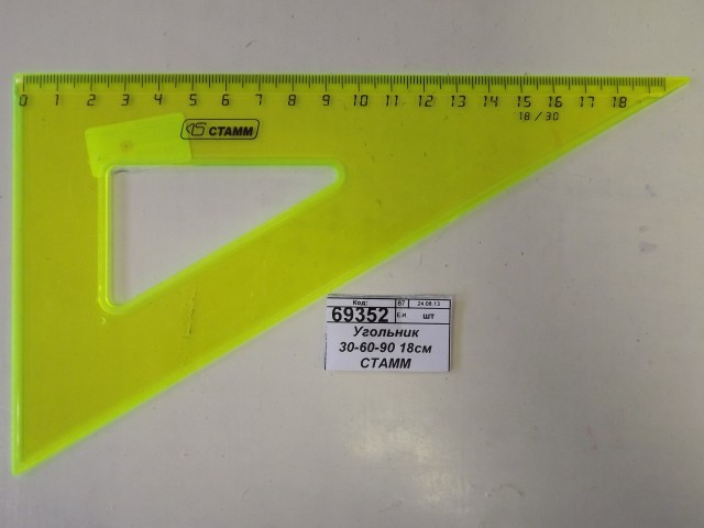 Угольник 30-60-90 18см СТАММ прозрачный, флюоресцентный, ТК47 *20/240