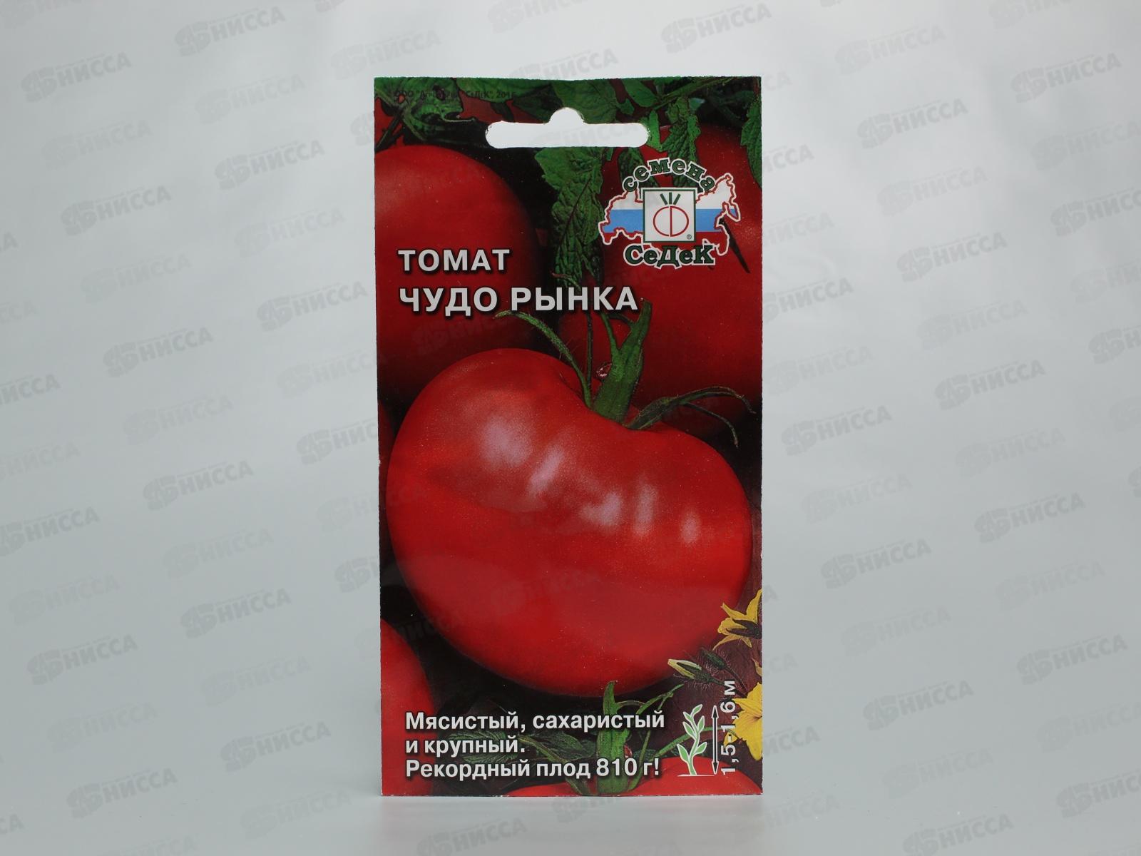 Томат Чудо Рынка закрытый грунт (Евро, 0,1) СеДек *10