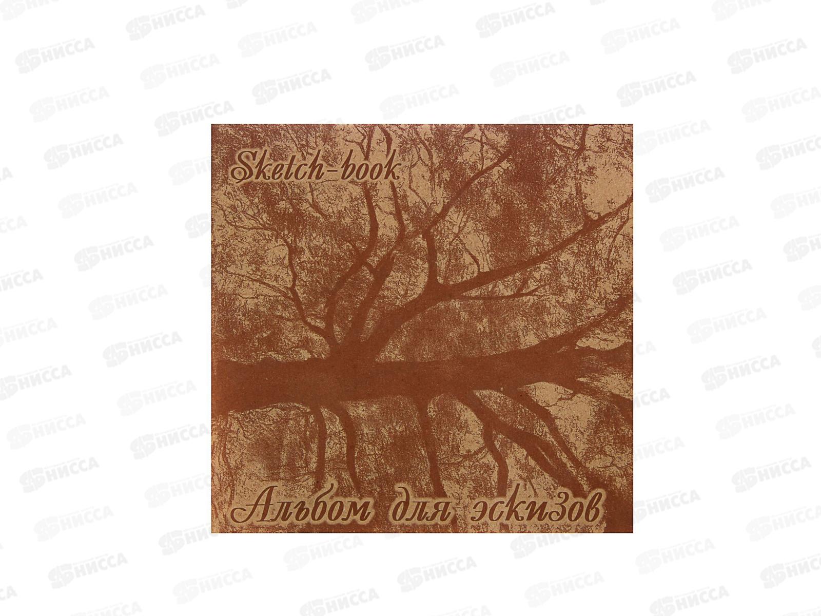 Альбом д/эскизов ЛХ 210*210мм 40л, &quotДерево&quot альбом (ЭД) *30