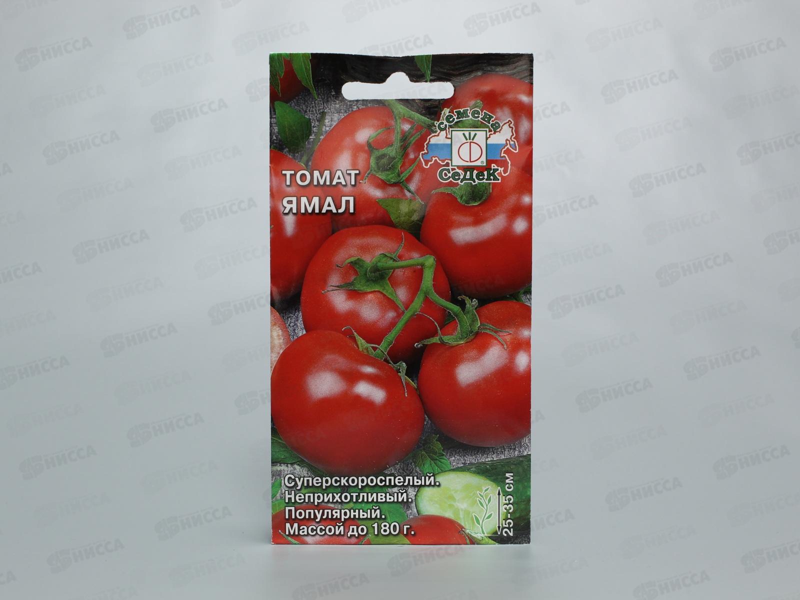 Томат Ямал (Евро, 0,1  8077) СеДек