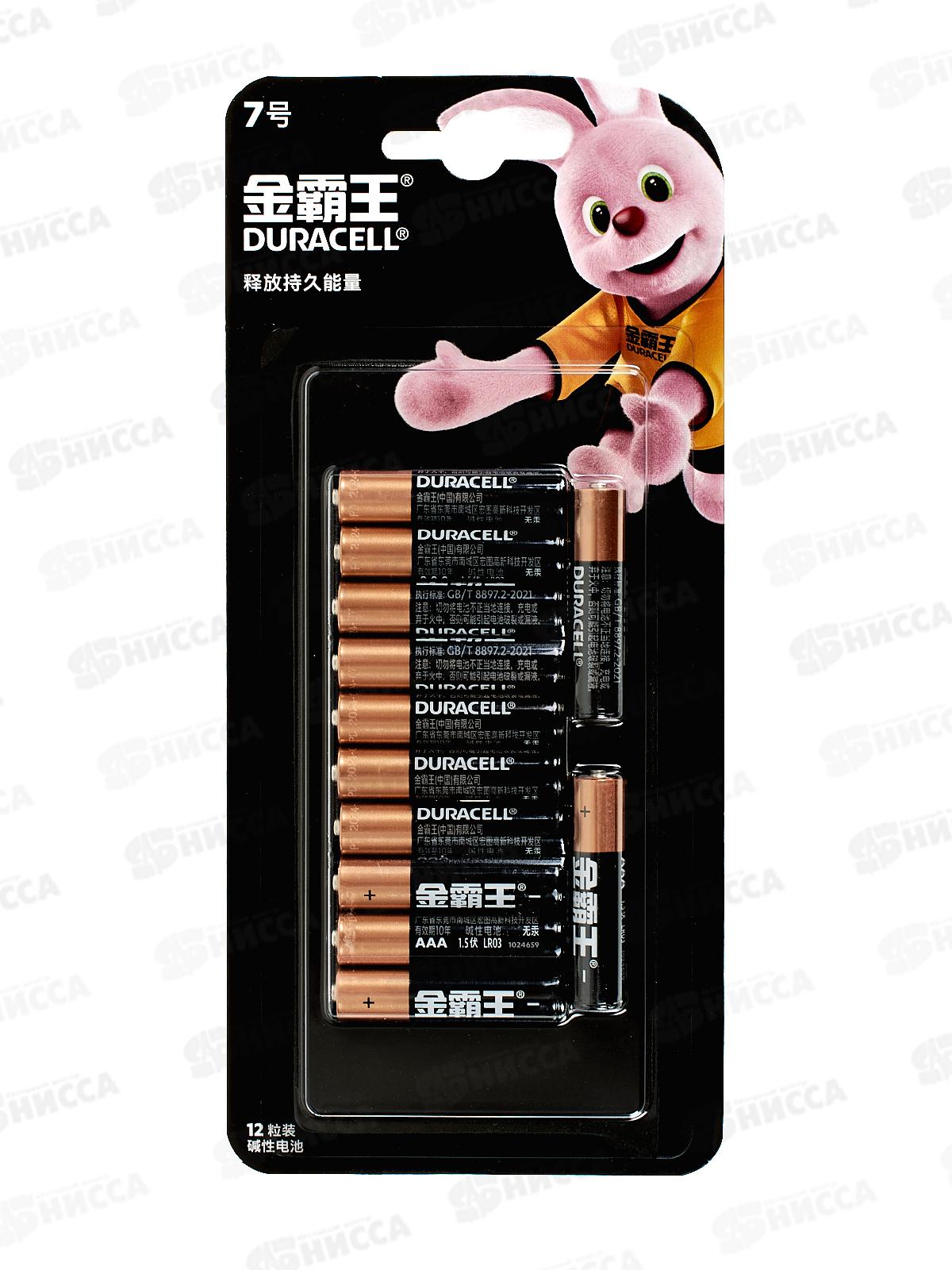 Батарейка DURACELL MN2400 LR03 12шт *12