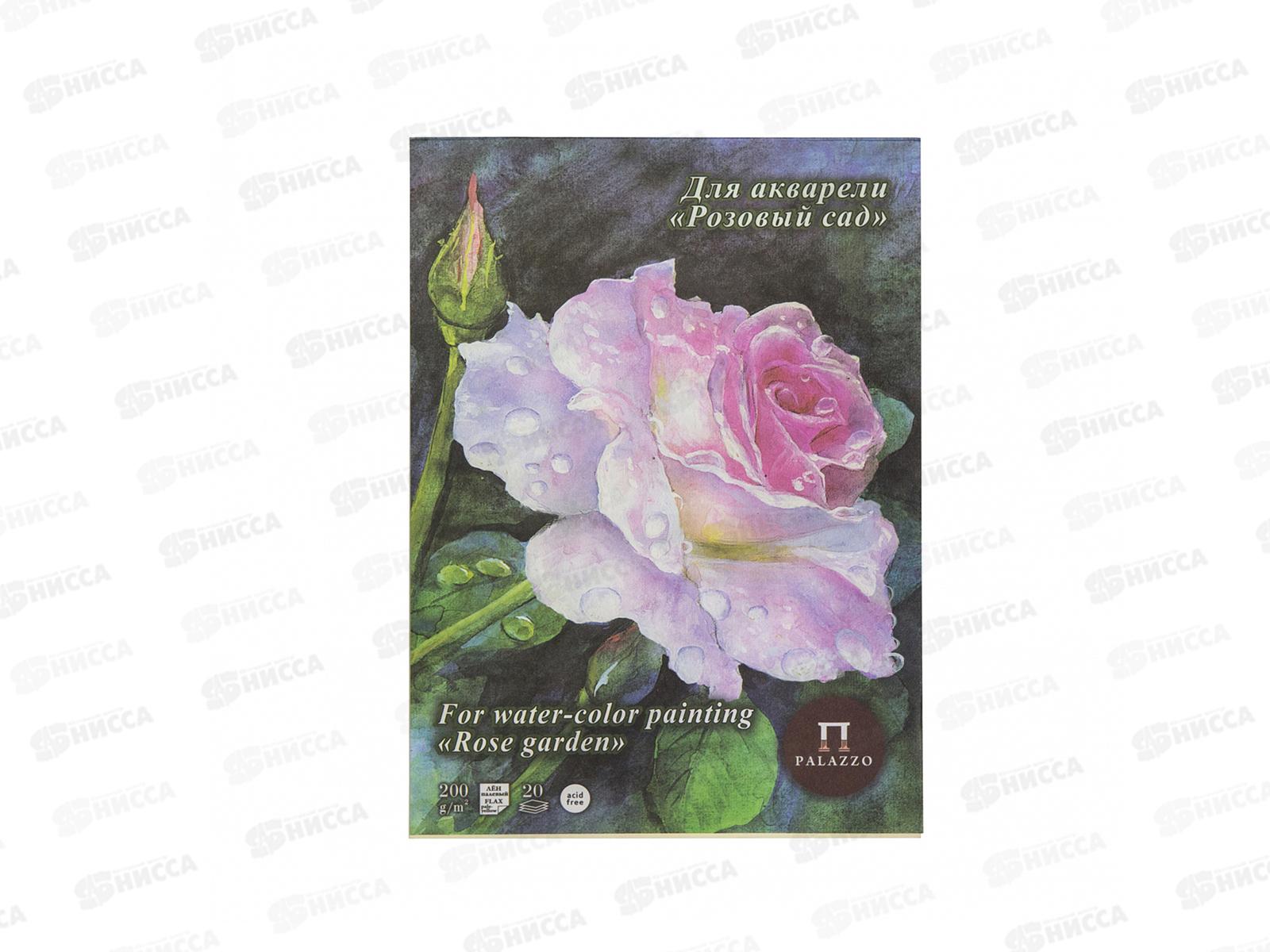 Планшет А4 20листов ЛХ Розовый сад, 200г лен, ПЛРС/А4 *20