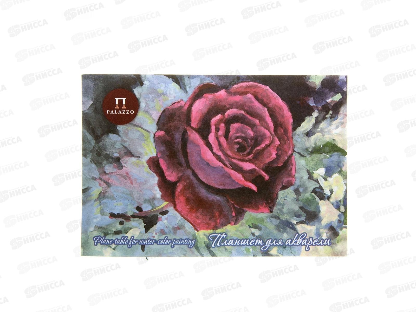 Планшет А5 20 листов ЛХ Бархатный поцелуй, 200г скорлупа, ПЛБП/А5 *20